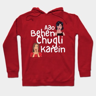 Aao Gossip Kare l Bollywood l Desi l Indian Hoodie